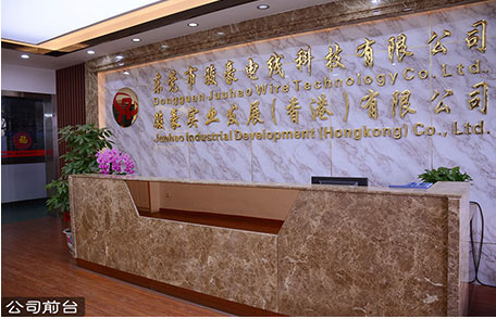 EVO视讯电线电缆前台