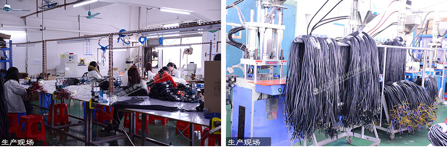 EVO视讯电线线束加工中心