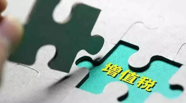 增值税政策有3大调解！！部分缆企享双重利好！！