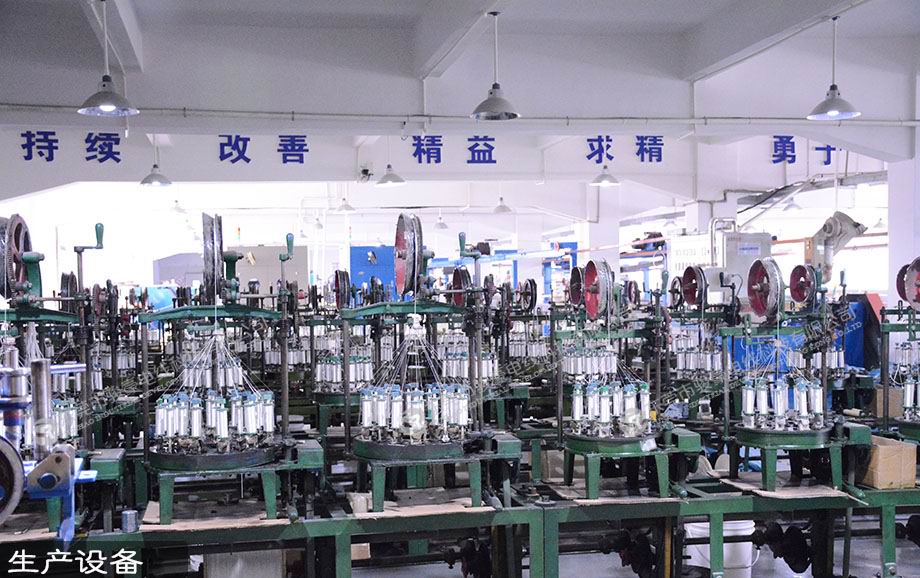 EVO视讯电线电缆生产编织机装备