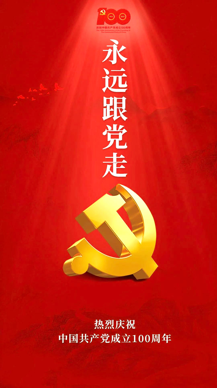 EVO视讯·(中国游)官方网站